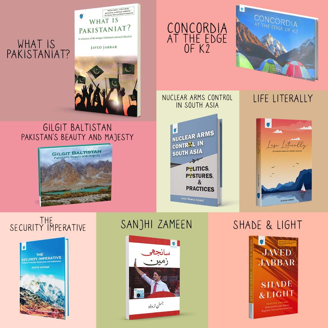 PARAMOUNT GENERAL BOOKS