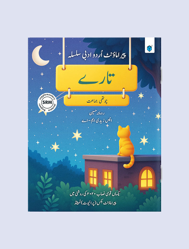 Book 4 – Taray