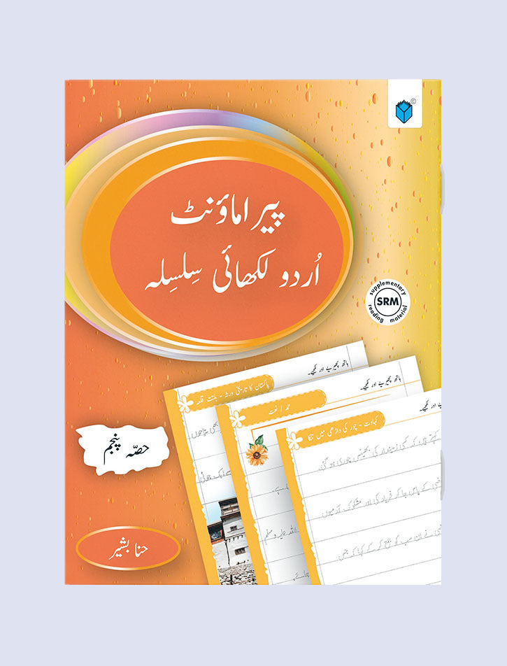 PARAMOUNT URDU LIKHAI SILSILA BOOK 5